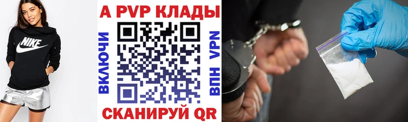даркнет Telegram  hydra зеркало  Дмитриев  наркота  APVP мука 