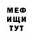 Кетамин VHQ Evgeniy Kalinovskiy