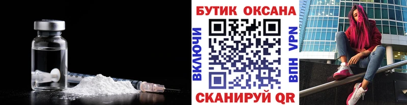 магазин продажи   Дмитриев  БУТИРАТ бутик 