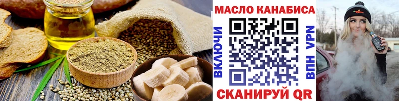Canna-Cookies марихуана  даркнет сайт  Дмитриев 