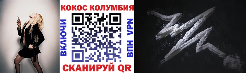 наркошоп  omg ССЫЛКА  Cocaine Columbia  Дмитриев 