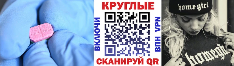 блэк спрут tor  Дмитриев  Ecstasy диски 