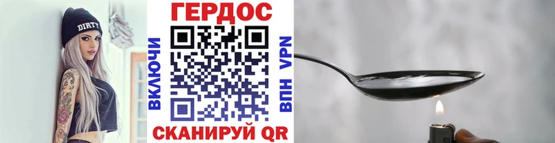 Героин Heroin  ОМГ ОМГ   Дмитриев 