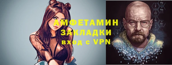 меф VHQ Алексин