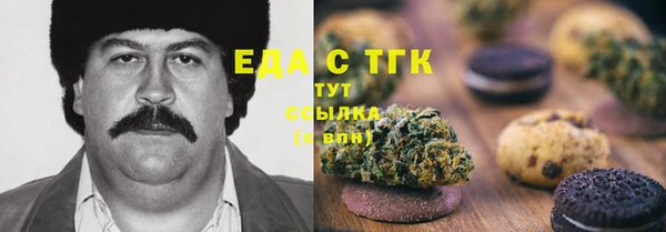 мефедрон мука Абдулино