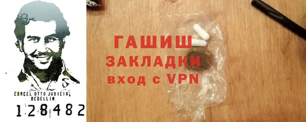 меф VHQ Алексин
