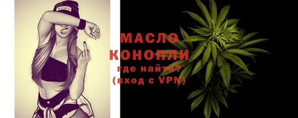 меф VHQ Алексин