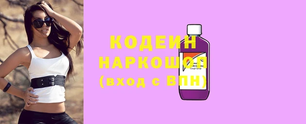 мяу мяу мука Абинск