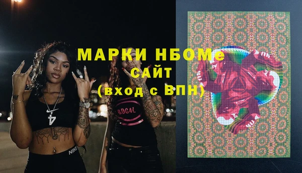 меф VHQ Алексин