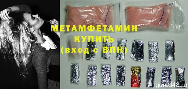 меф VHQ Алексин