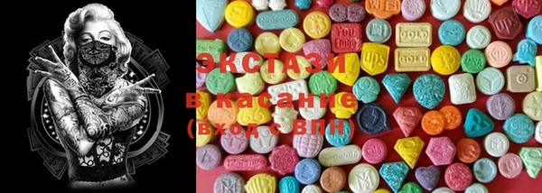 MDMA Алексеевка