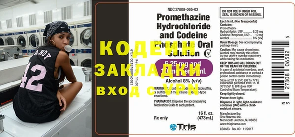 Альфа ПВП Алзамай