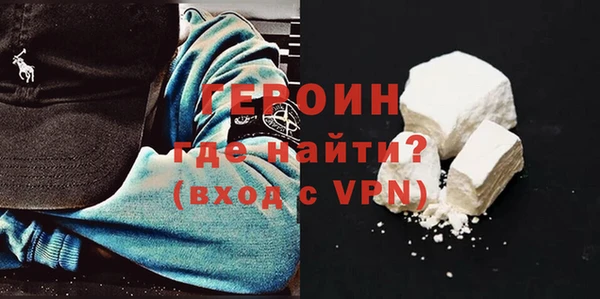 кокаин перу Рославль