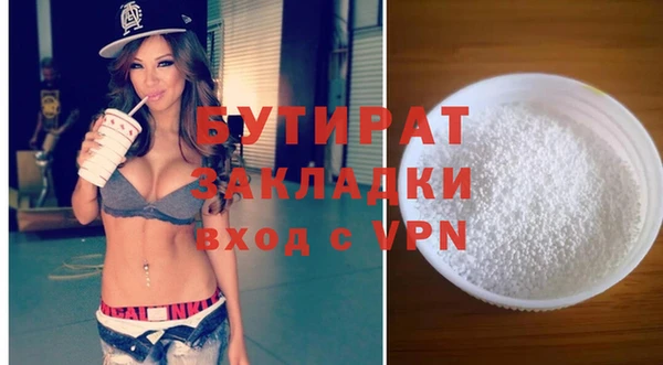 бутик Абаза