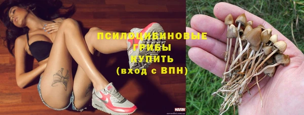 каннабис Россошь