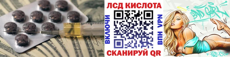 Лсд 25 экстази кислота  Дмитриев 