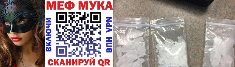 Мефедрон 4 MMC Дмитриев