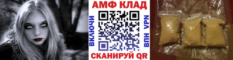 MEGA сайт  Дмитриев  Первитин мет 